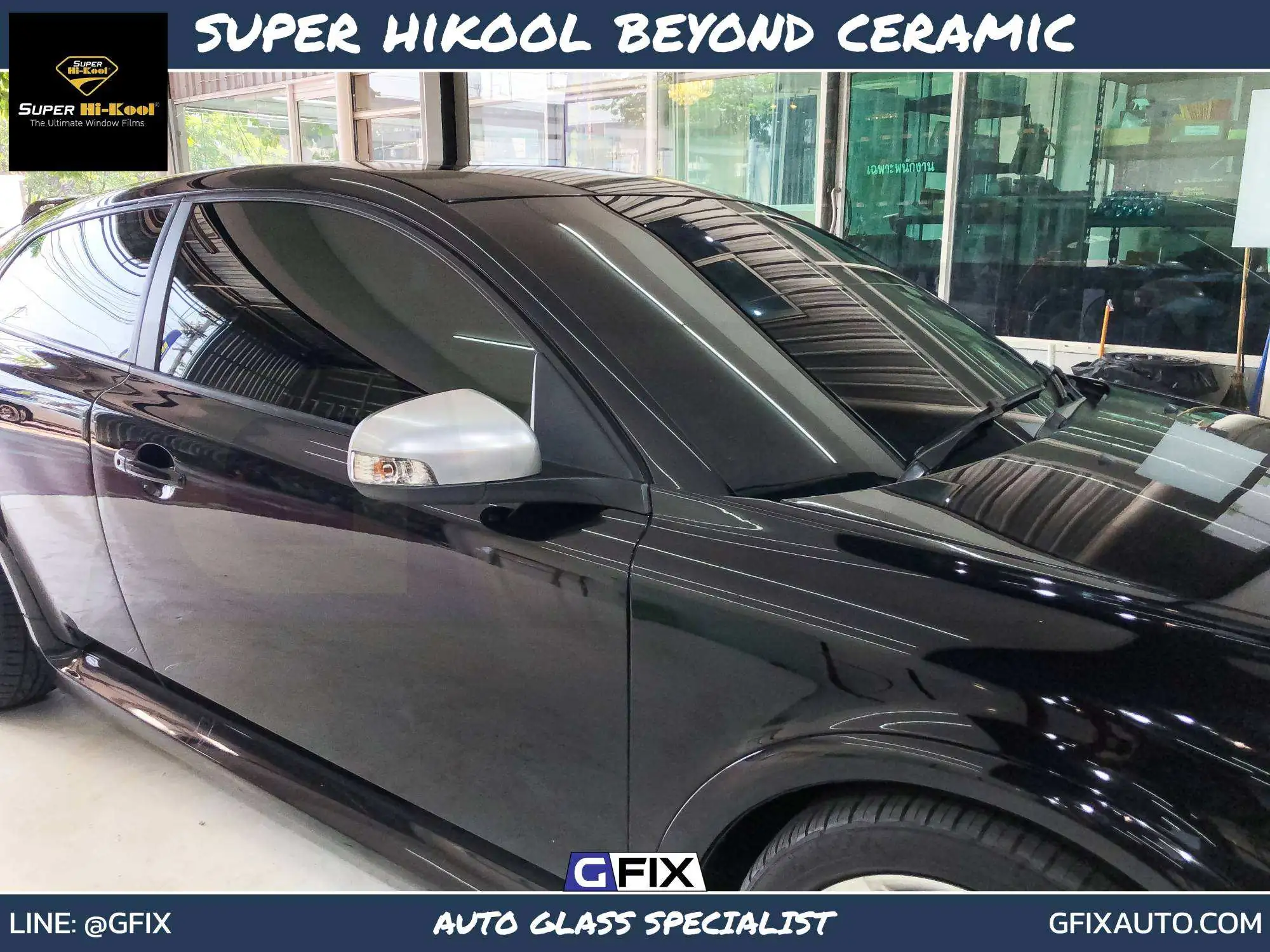 Super Hi-Kool Beyond Ceramic – เหนือกว่า ฟิล์มเซรามิค ที่เคยมี