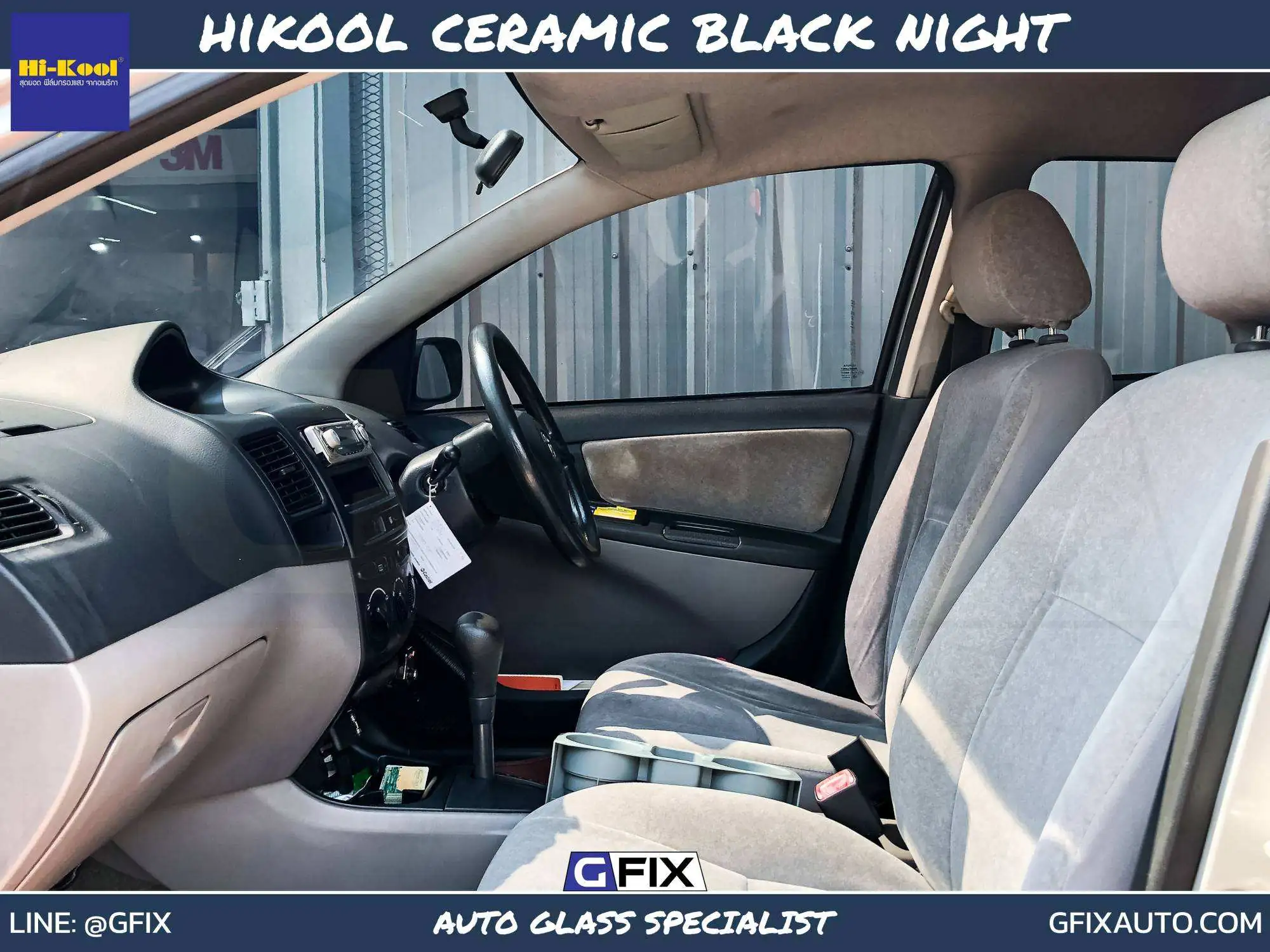Hi-Kool Ceramic Black Night – ฟิล์มเซรามิคโทนดำ สวย ประหยัดพลังงาน