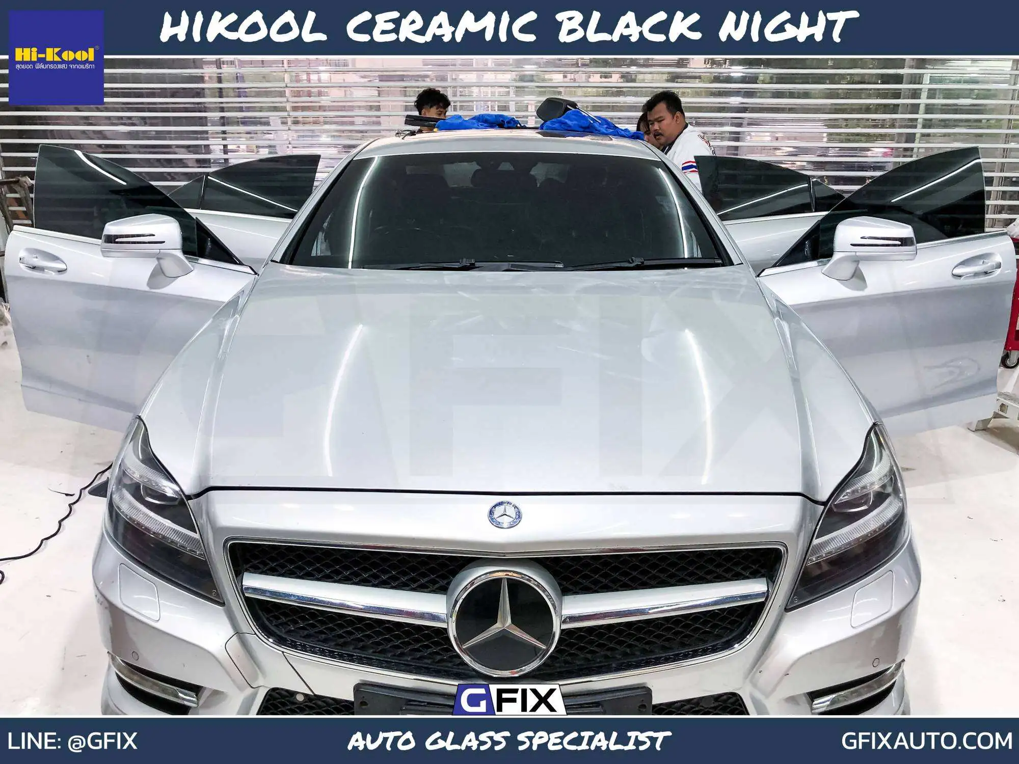 Hi-Kool Ceramic Black Night – ฟิล์มเซรามิคโทนดำ สวย ประหยัดพลังงาน