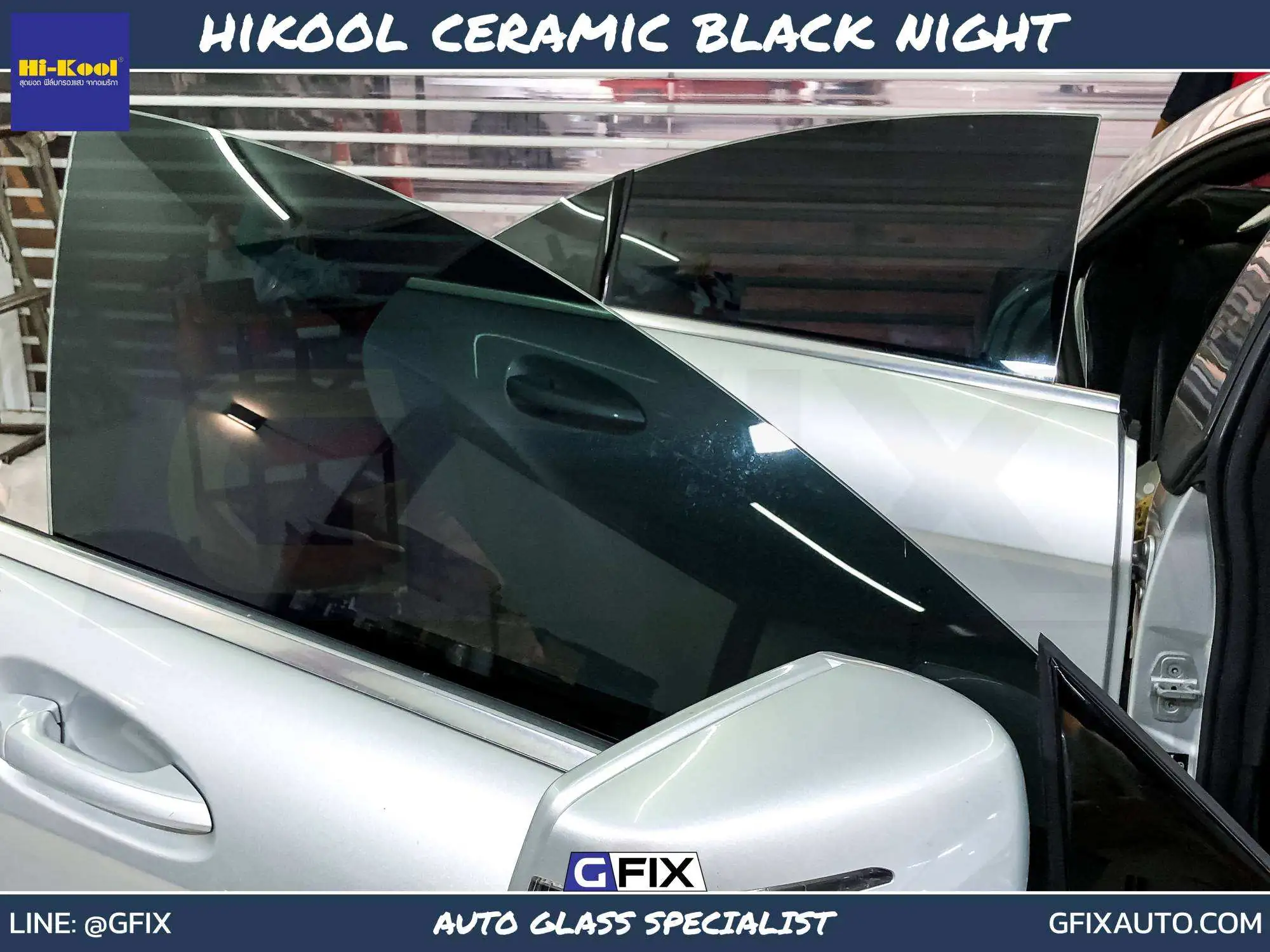 Hi-Kool Ceramic Black Night – ฟิล์มเซรามิคโทนดำ สวย ประหยัดพลังงาน