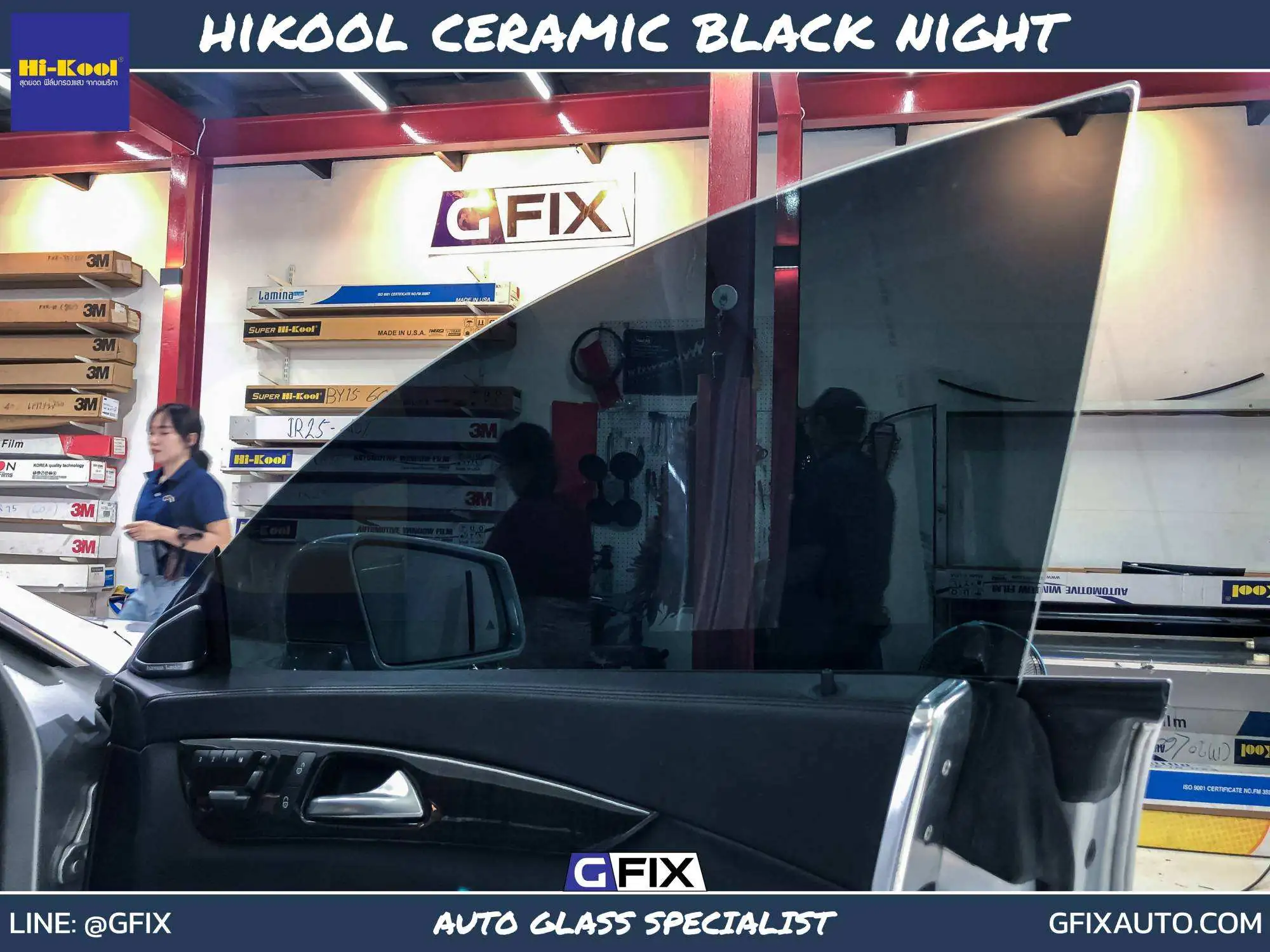 Hi-Kool Ceramic Black Night – ฟิล์มเซรามิคโทนดำ สวย ประหยัดพลังงาน