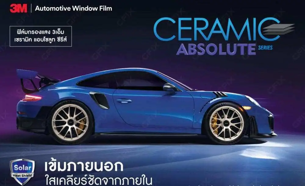 3M Ceramic Absolute – ฟิล์มเซรามิคแท้ มืดนอก สว่างใน กันร้อนสูง